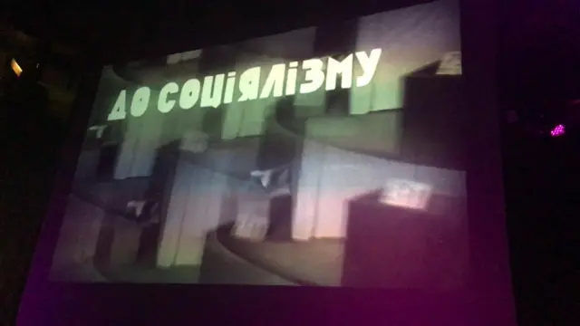 Кадр із фільму