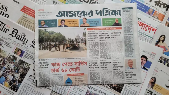 পত্রিকা