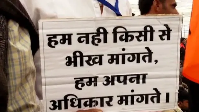 किसान गर्जना रैली