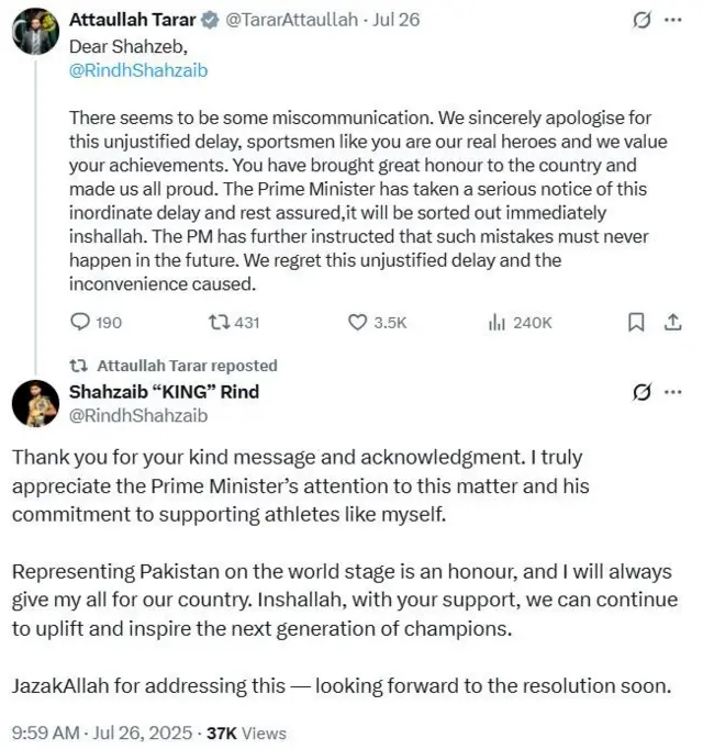 شاہزیب رند، فائٹر