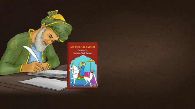 ਔਰੰਗਜ਼ੇਬ