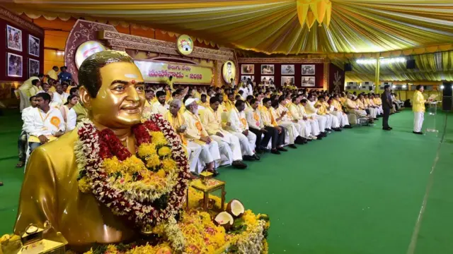 టీడీపీ మహానాడు