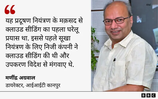 आईआईटी कानपुर के निदेशक का बयान ग्राफ़िक्स में