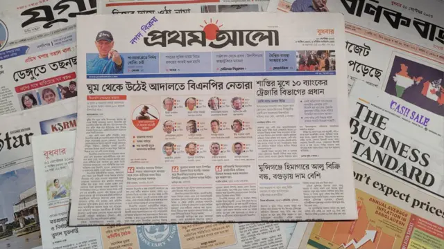 প্রথম আলো