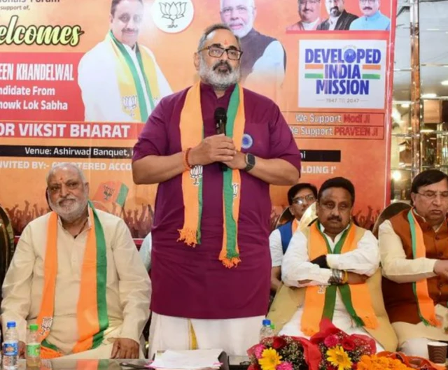 மக்களவைத் தேர்தல் 2024