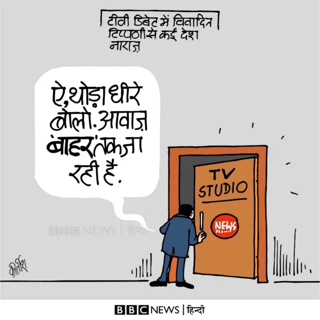 कार्टून