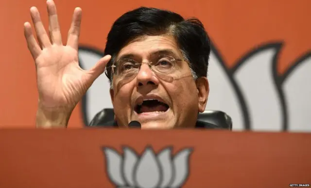 इलेक्टोरल बॉन्ड