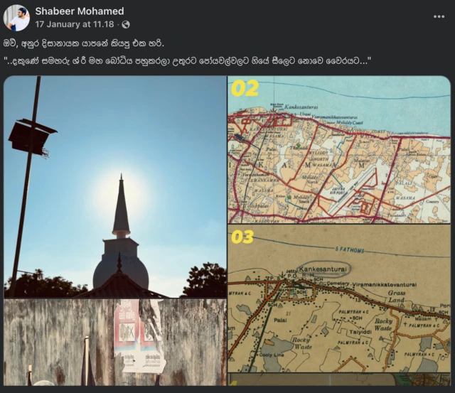 ජය ශ්‍රී මහ බෝධි කතාවට ප්‍රතිචාර