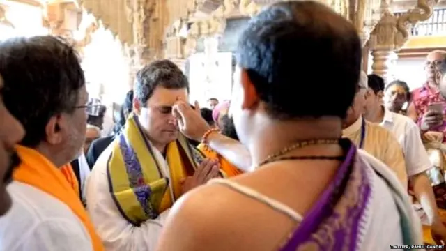 राहुल गांधी