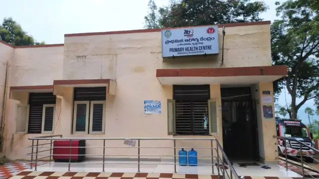 ప్రాథమిక ఆరోగ్య కేంద్రం ఎ.కొండూరు