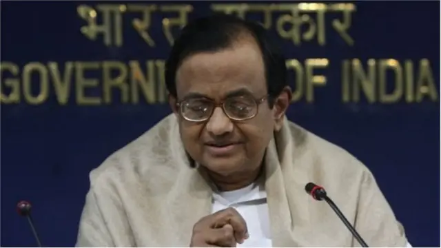 చిదంబరం