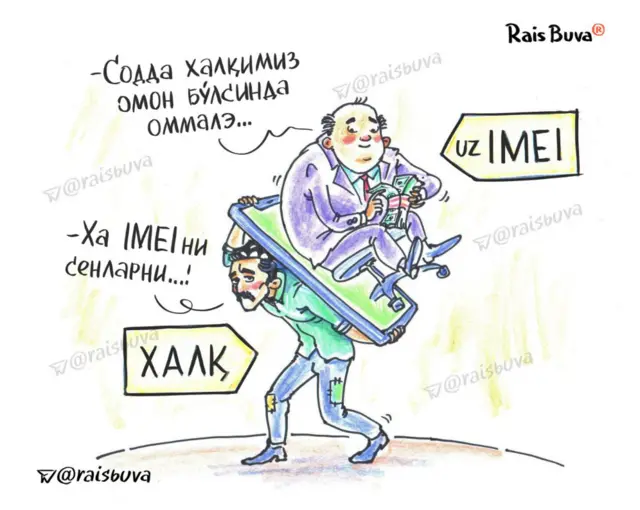 IMEI асаббузарлиги мавзусини таниқли блоггер Rais Buva ҳам кўтарди