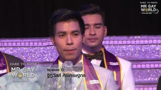 พีทประกวด Mr Gay World 2019