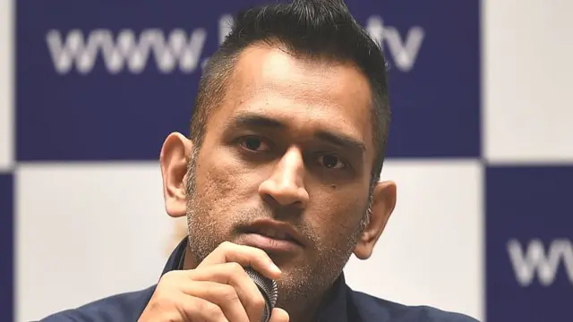 महेंद्र सिंह धोनी