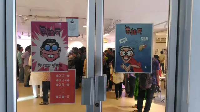 প্রদর্শনী চলবে ৯ই জুলাই পর্যন্ত