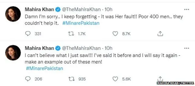 ਮਾਹਿਰਾ ਖ਼ਾਨ