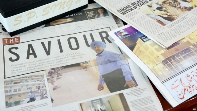 ਐੱਸ.ਪੀ ਓਬਰਾਏ ਬਾਰੇ ਛਪਿਆ ਇੱਕ ਲੇਖ