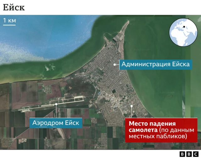 самолет упал на жилой дом в ейске