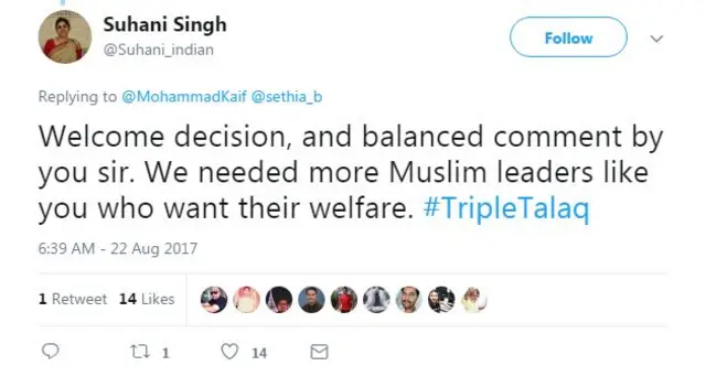 मोहम्मद कैफ़