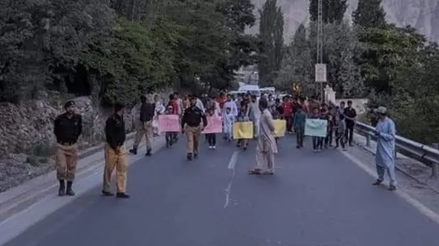 مظاہرہ