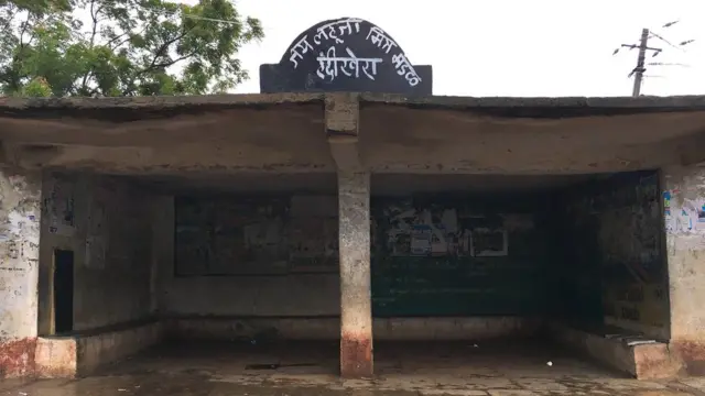 कर्नाटक में लींचिंग