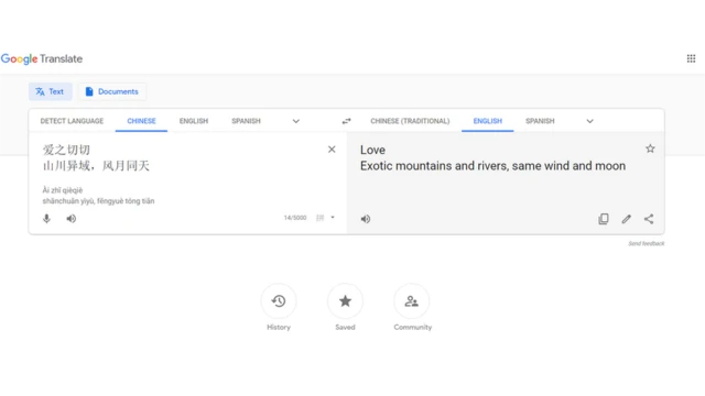 谷歌翻譯