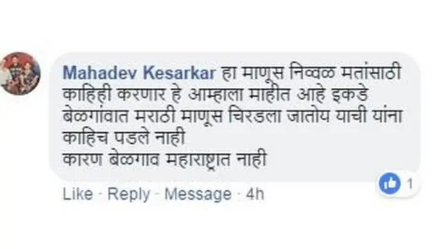 राज ठाकरे