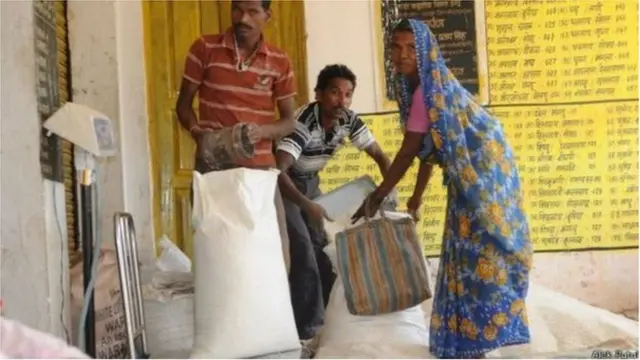 रेशन दुकान
