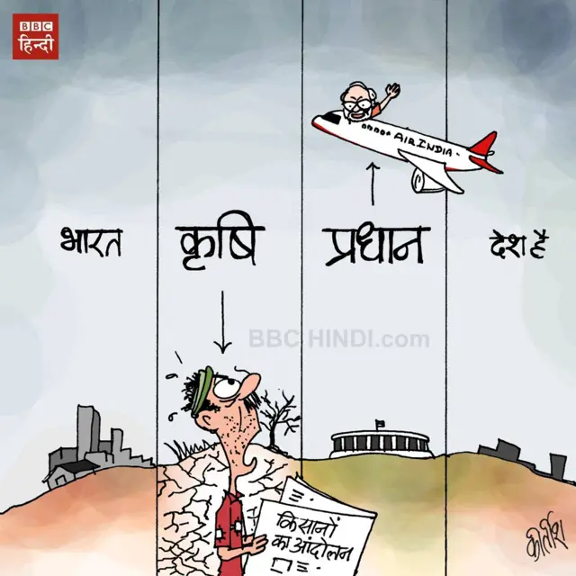 कार्टून