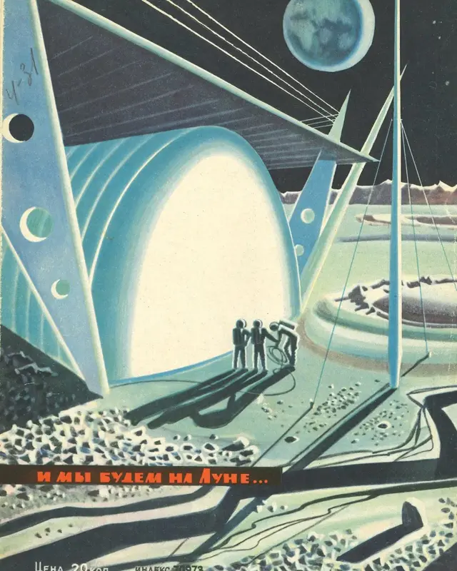 Courtesy Moscow Design Museum
