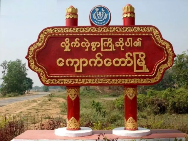 အရပ်သား ၃ ဦးကျည်ဆန်မှန်လို့ ဒဏ်ရာရ