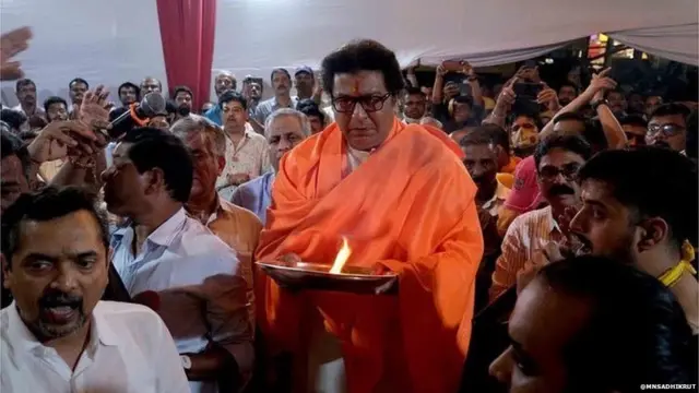 राज ठाकरे
