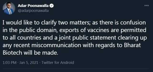 कोरोना लस, अदर पूनावाला, सीरम