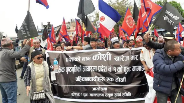 साङ्केतिक तस्बिर 