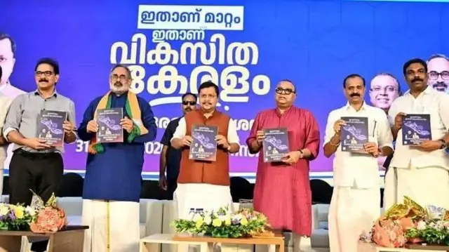 भाजपा के नेतृत्व वाले राष्ट्रीय जनतांत्रिक गठबंधन का चुनाव घोषणापत्र भाजपा के राष्ट्रीय अध्यक्ष नितिन नबीन ने जारी किया