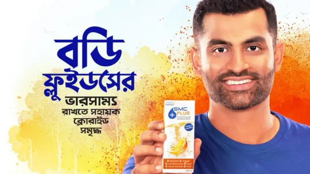 জাতীয় দলের ক্রিকেটার তামিম ইকবাল পণ্যের বিজ্ঞাপনে অংশ নিয়েছেন