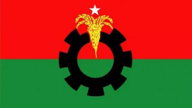 বিএনপি লোগো