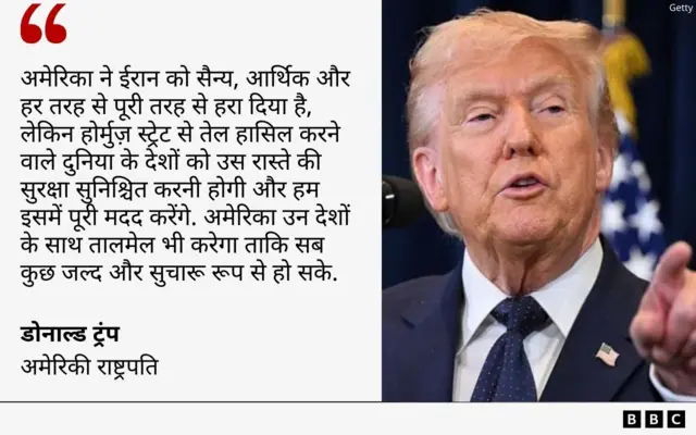 डोनाल्ड ट्रंप