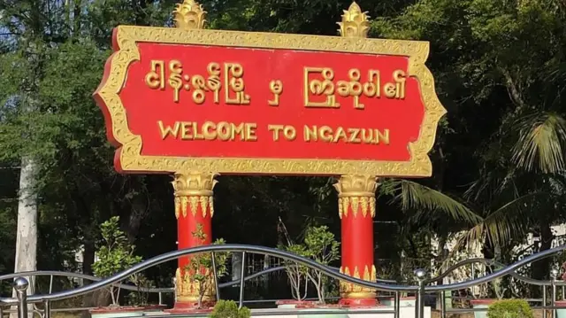 Ngazun, Mandalay region