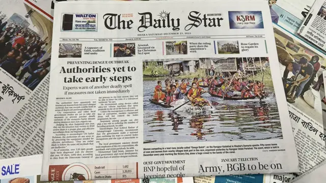 সংবাদপত্র