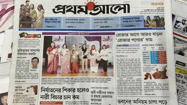 সংবাদপত্র