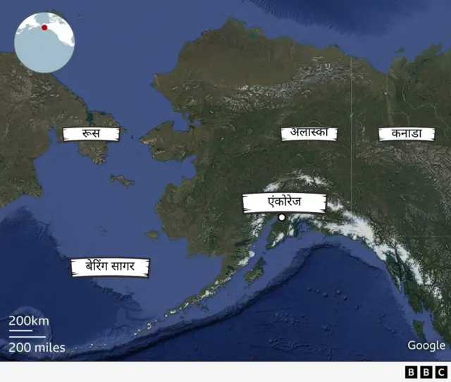 अलास्का