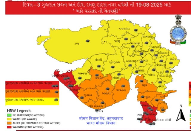 બીબીસી ગુજરાતી હવામાન વરસાદ ચોમાસું વેધર અપડેટ