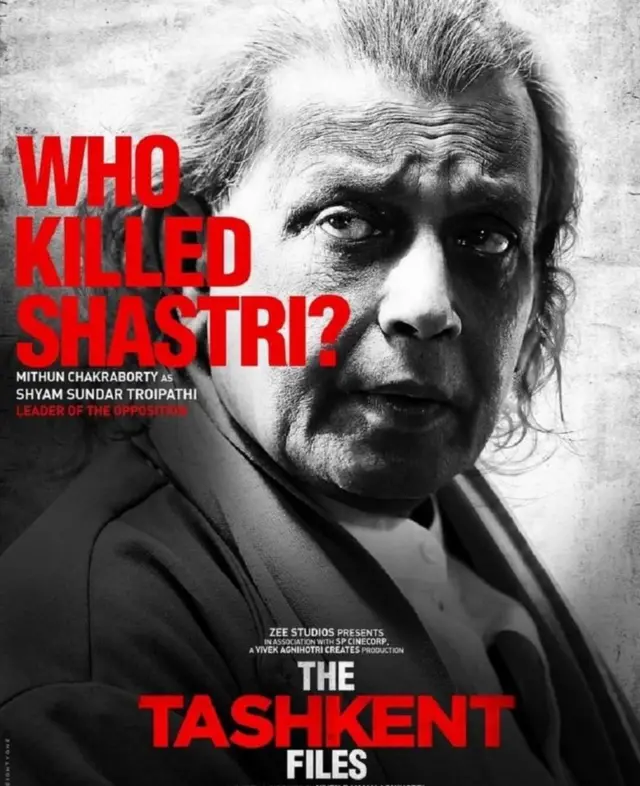 મિથુન ચક્રવર્તી