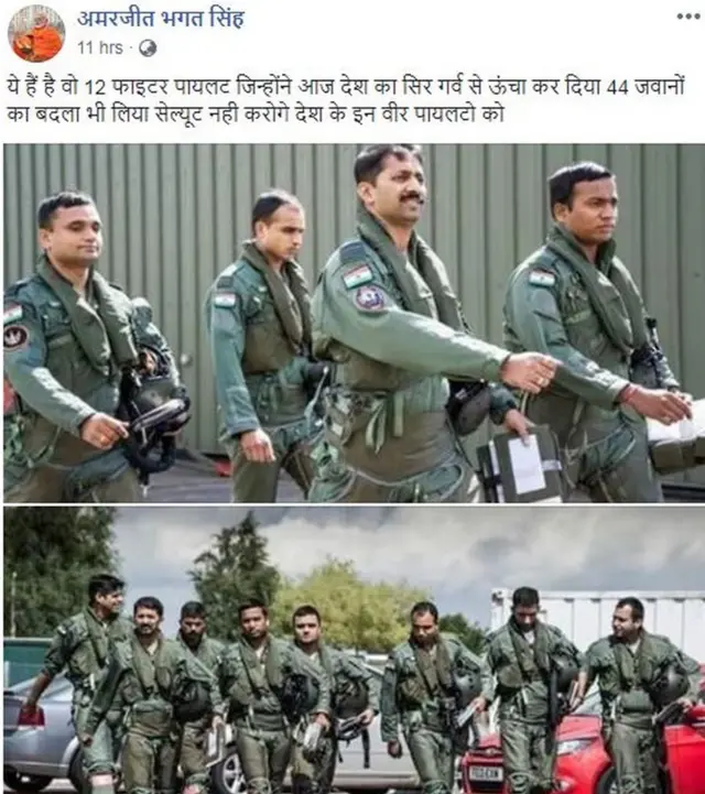 બાલાકોટ હુમલો