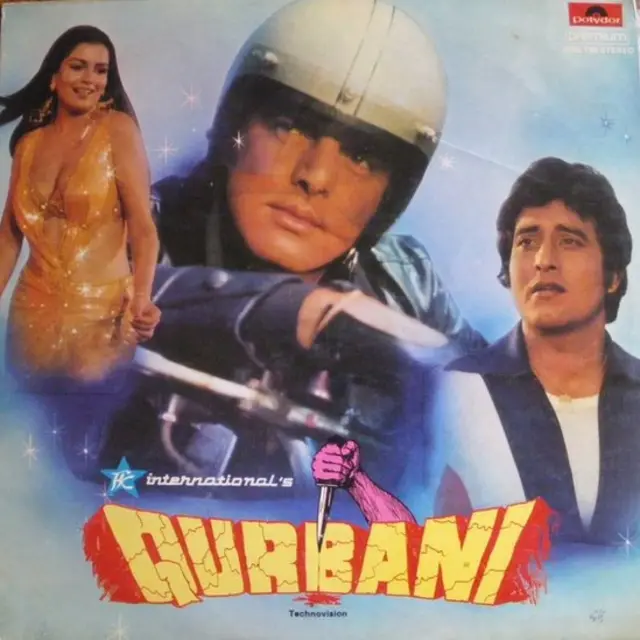 कुर्बानी पोस्टर