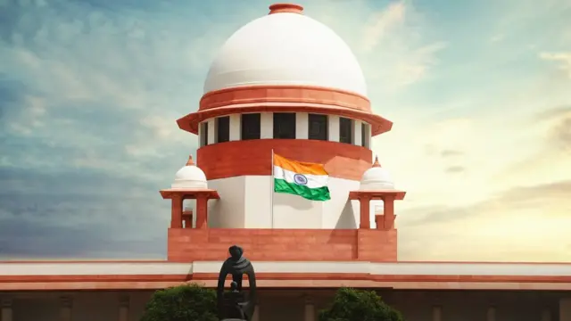 supreme court of india, सुप्रीम कोर्ट