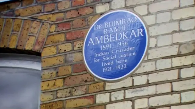 అంబేడ్కర్ నివసించిన ఇల్లు