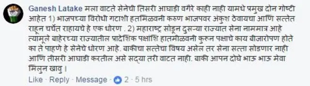 प्रतिक्रिया