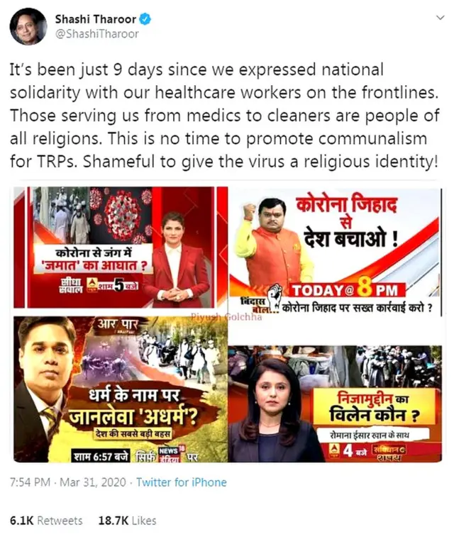 कोरोना